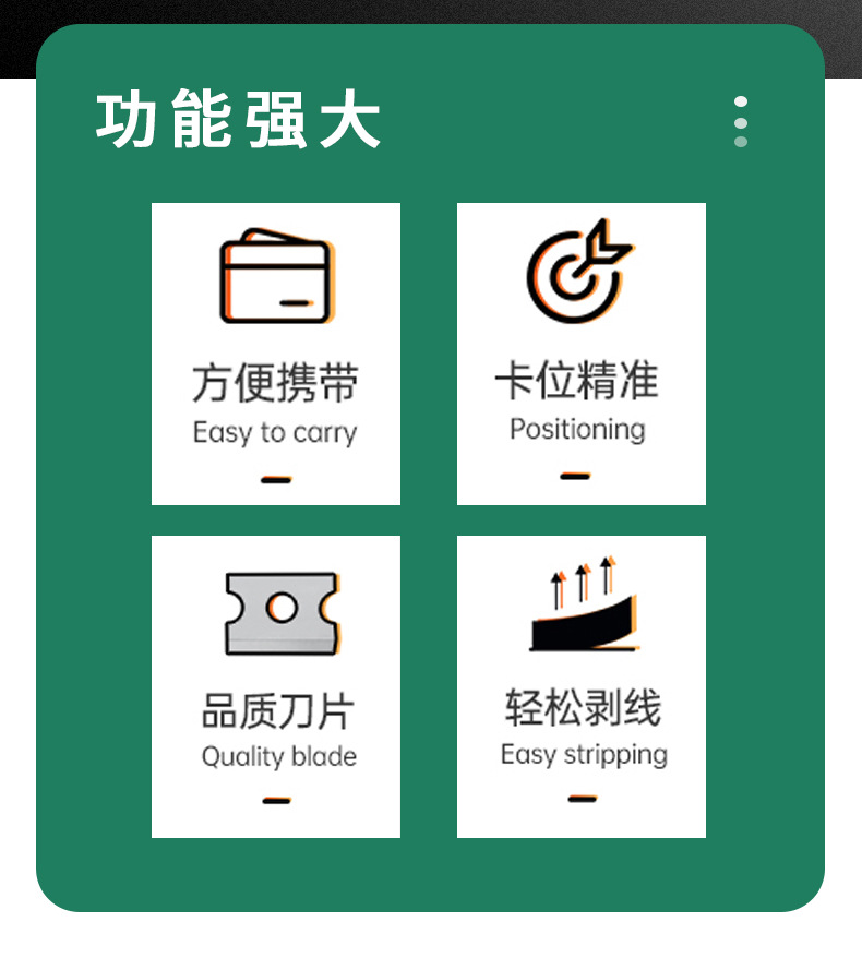 网络钳详情页2_02.jpg