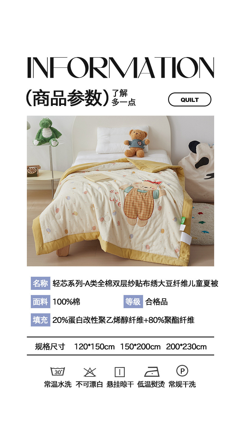 西瓜小熊_15.jpg?x-oss-process=image/format,png
