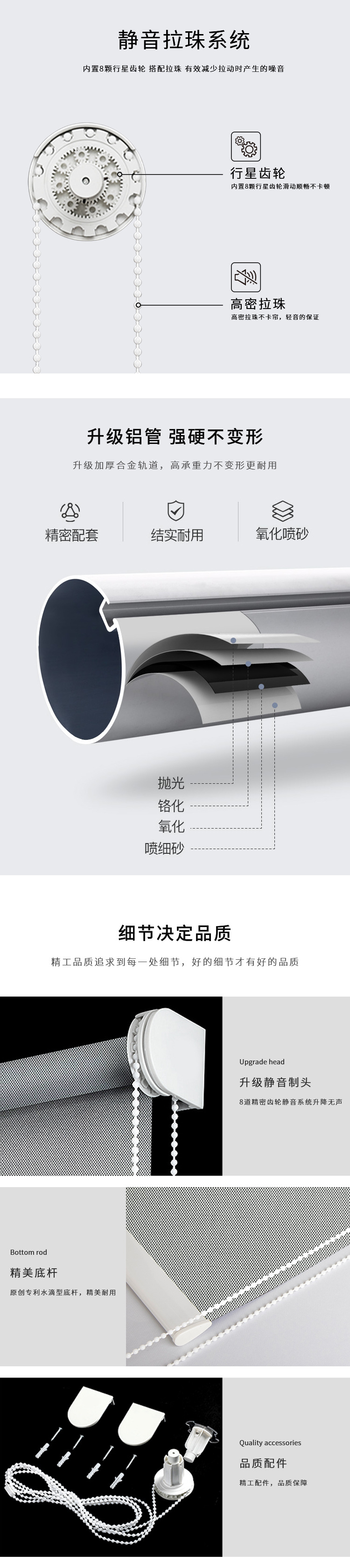 阳光面料卷帘_03.jpg