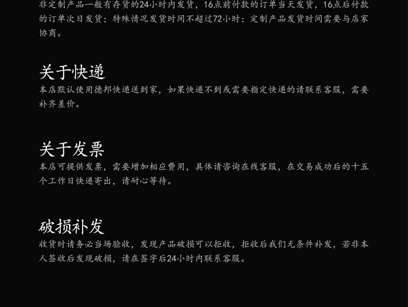 【德化县圆点环保袋厂】内页10_20