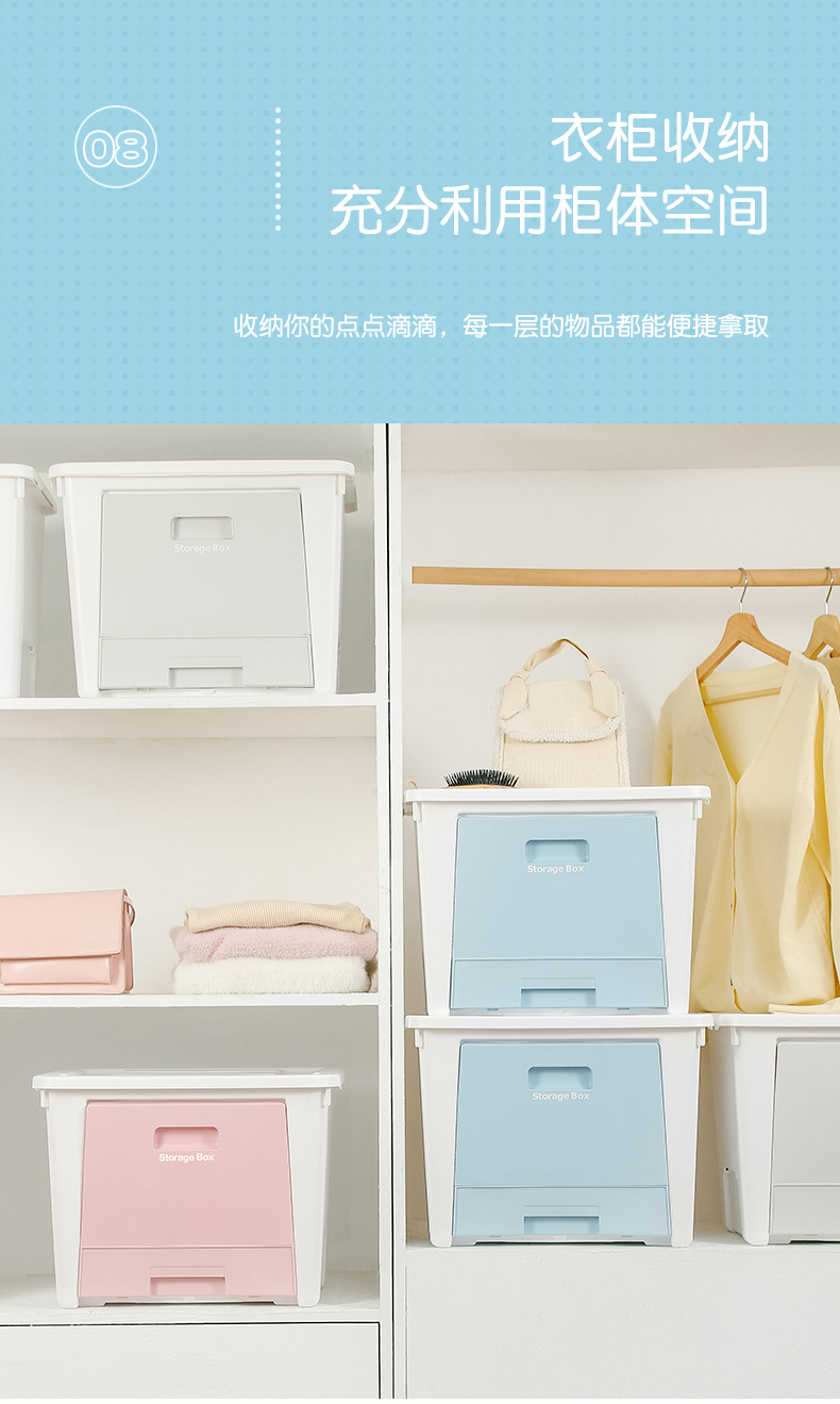 勉-收纳柜_13.jpg