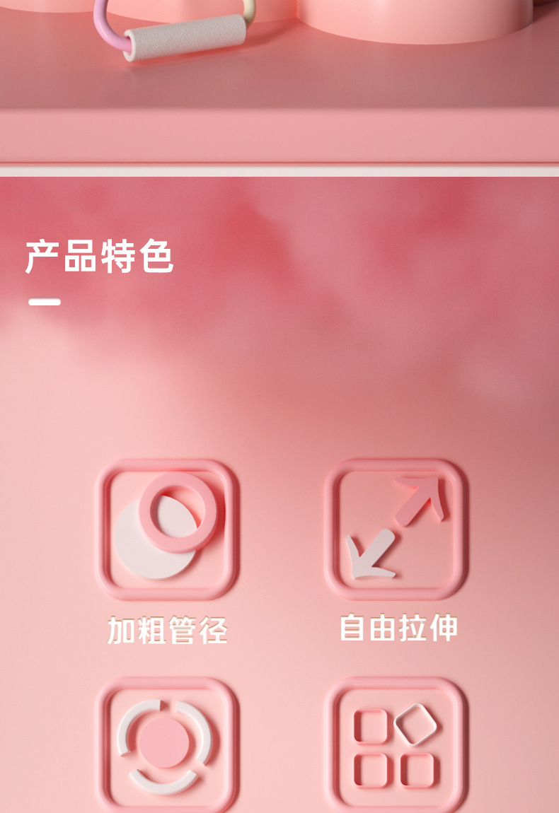 拉力2粉_01_02.jpg