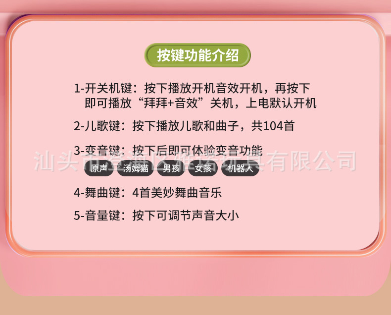鍙橀煶澹板厜楹﹀厠椋巁r4_c1.jpg