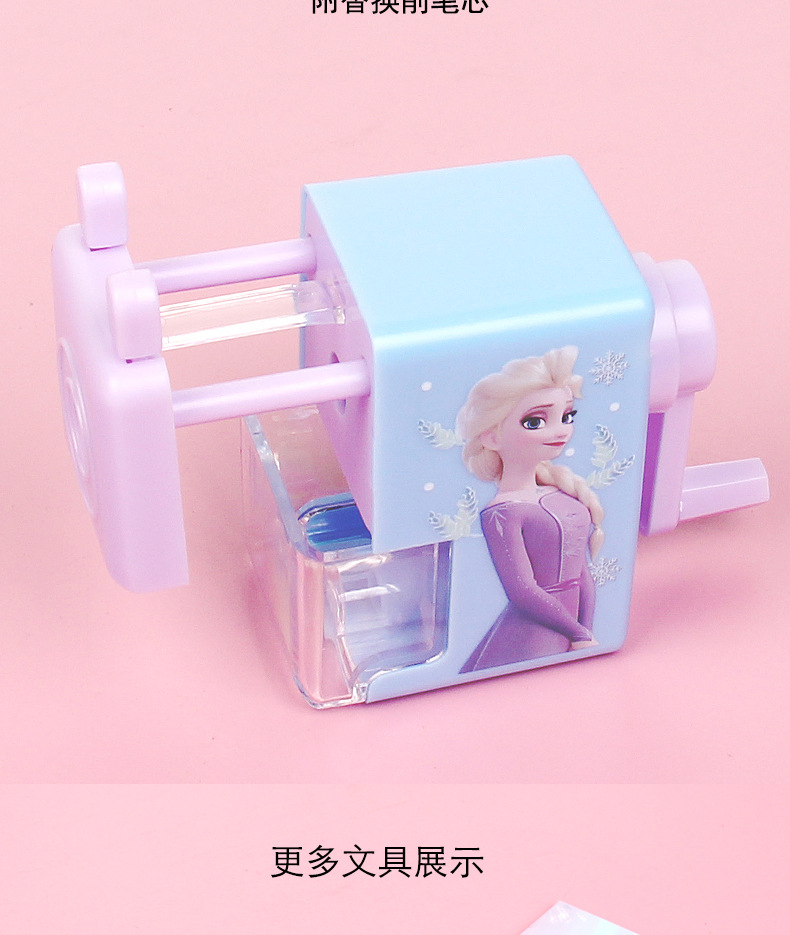 0934冰雪文具礼盒套装_08