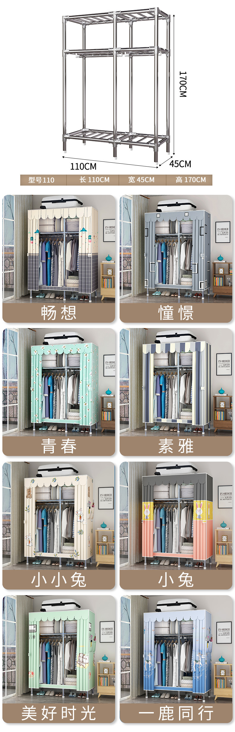 23合金阿里场景二所有颜色不卖的颜色，小熊，黄色小鹿-删除掉