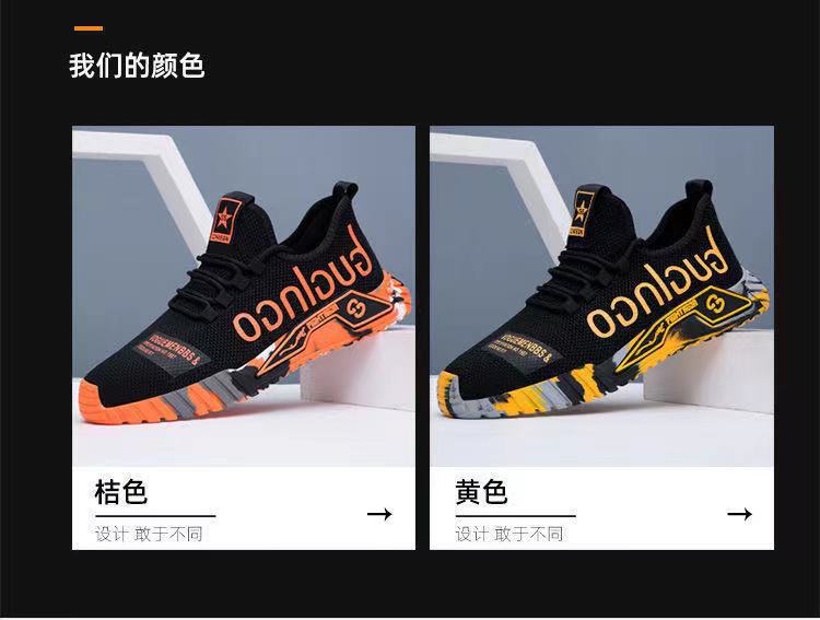 鞋子男款 透气夏季男士跑步椰子潮鞋休闲运动鞋批发