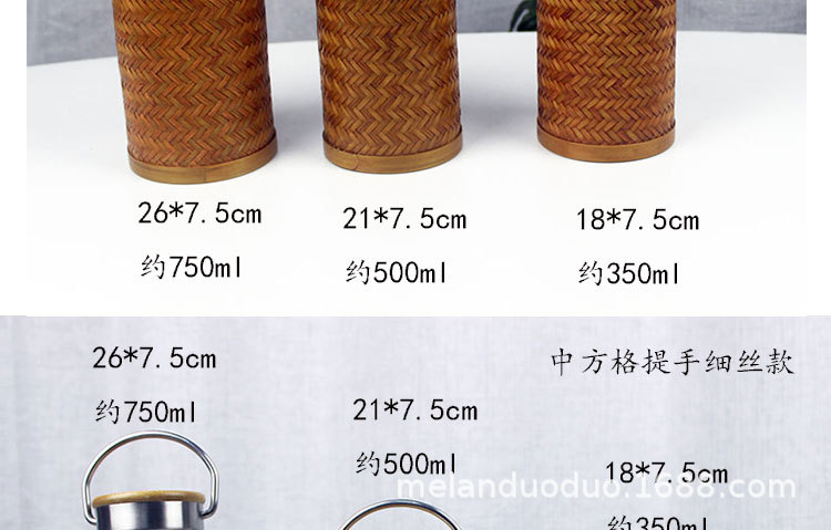 竹丝扣杯_08.jpg