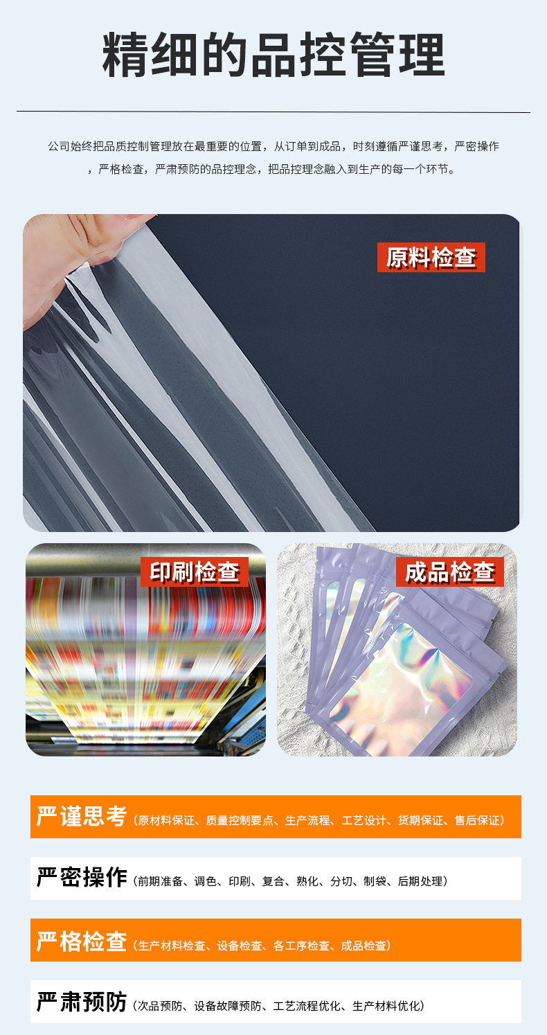 佳彩详情_06