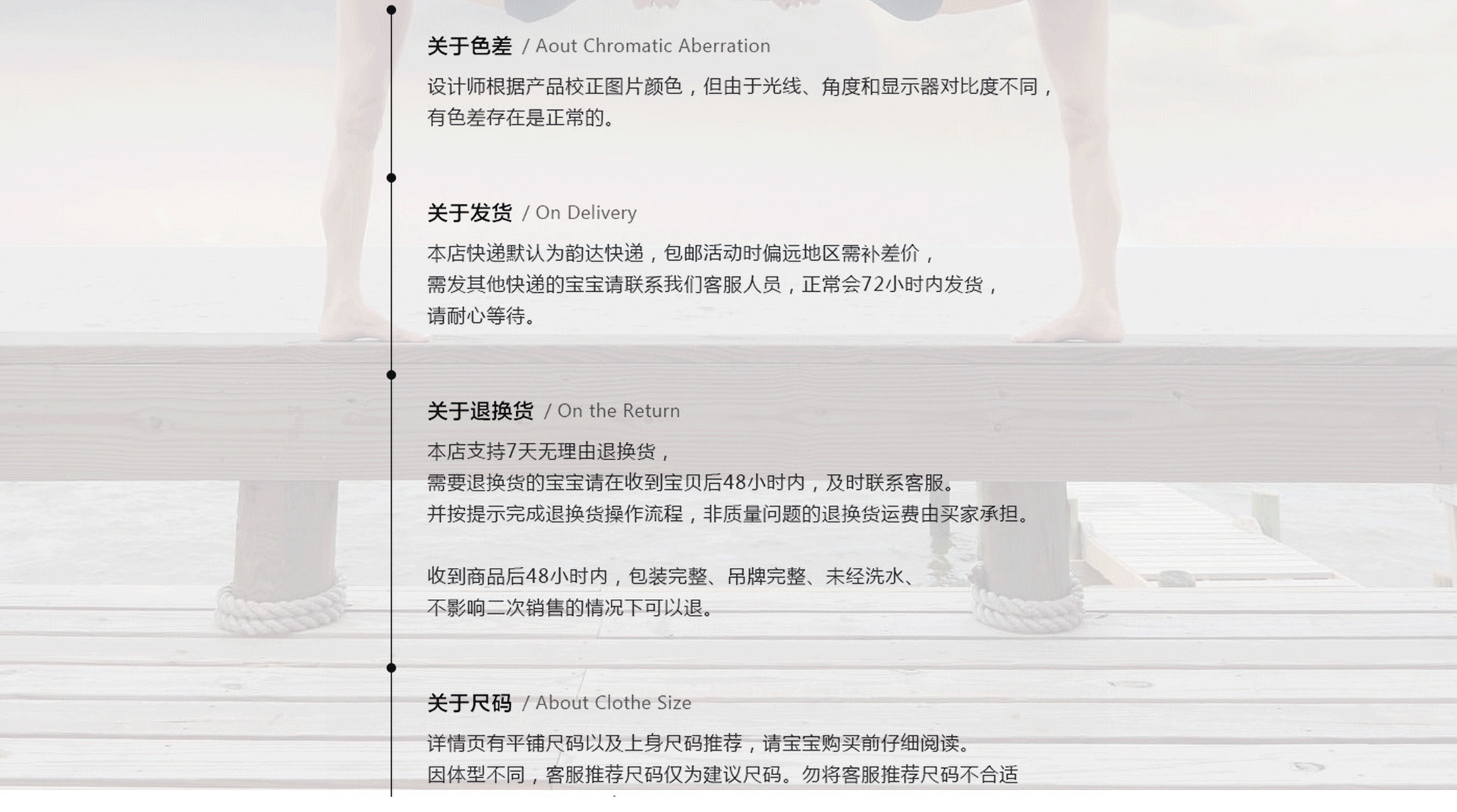 狂羽详情模版_13-迅捷压缩