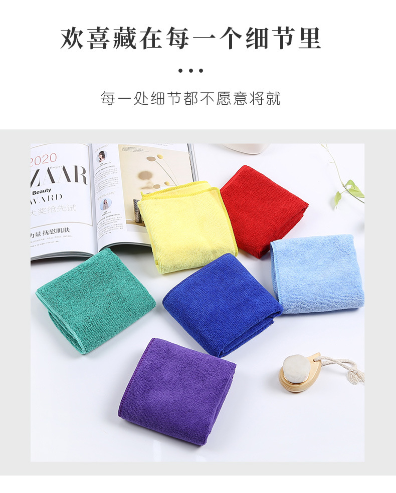 方巾40乘40cm--超细纤维经编毛巾_08.jpg