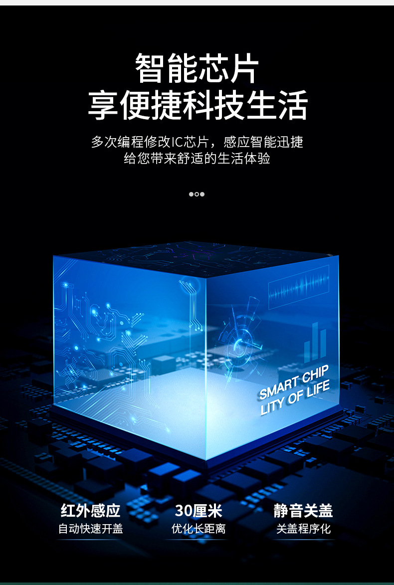 智能收纳盒_06.jpg