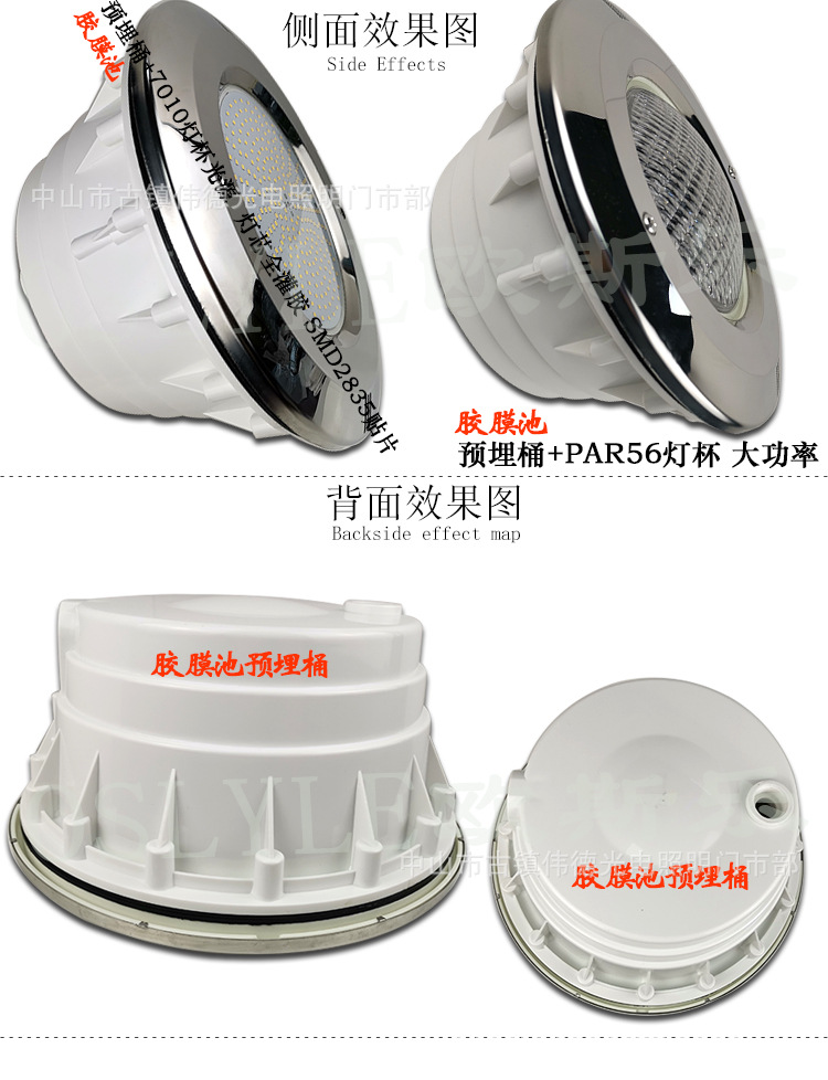 潜水池嵌入式泳池灯