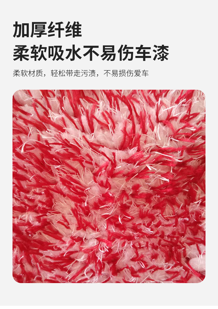 擦车巾版_02.jpg