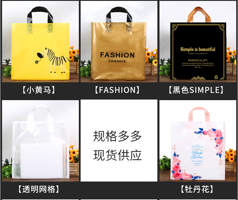 乐丰手提袋大链接_09.jpg