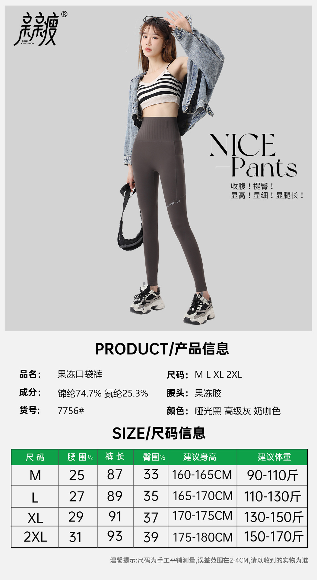 果冻口袋芭比裤鲨鱼裤女春秋薄紧身裤高腰收腹显瘦瑜伽