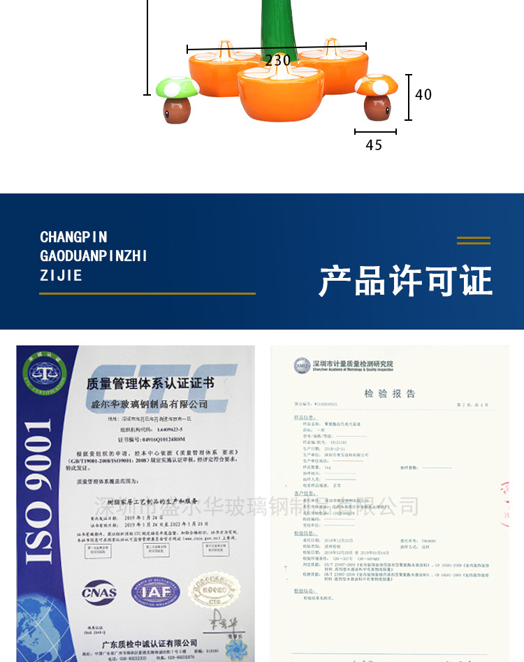 详情_12.jpg