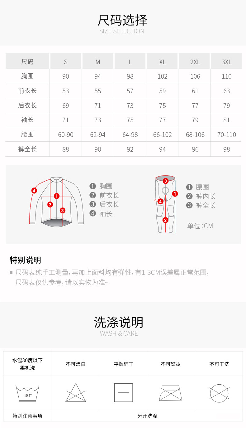 新详情_11