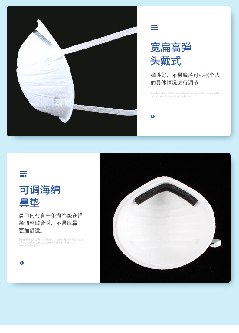 来安之kn95杯型口罩_06