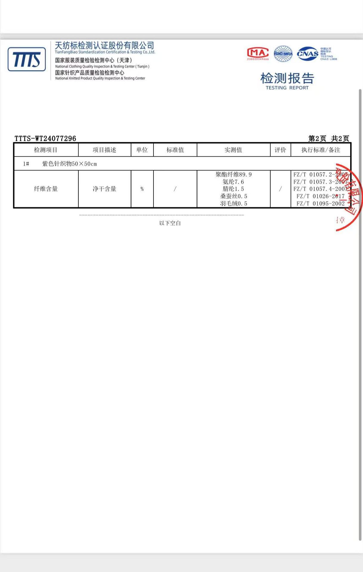 微信图片_20240825140818.jpg