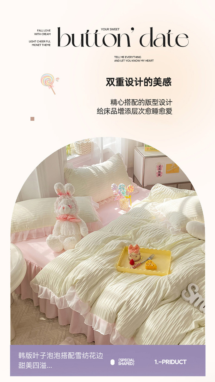 叶子泡泡-米粉色_08.jpg