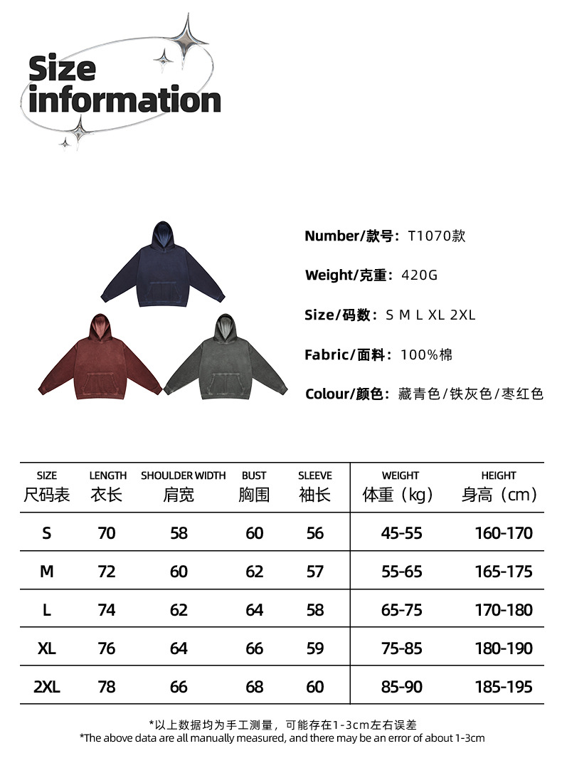 XQ-3尺码表_01.jpg