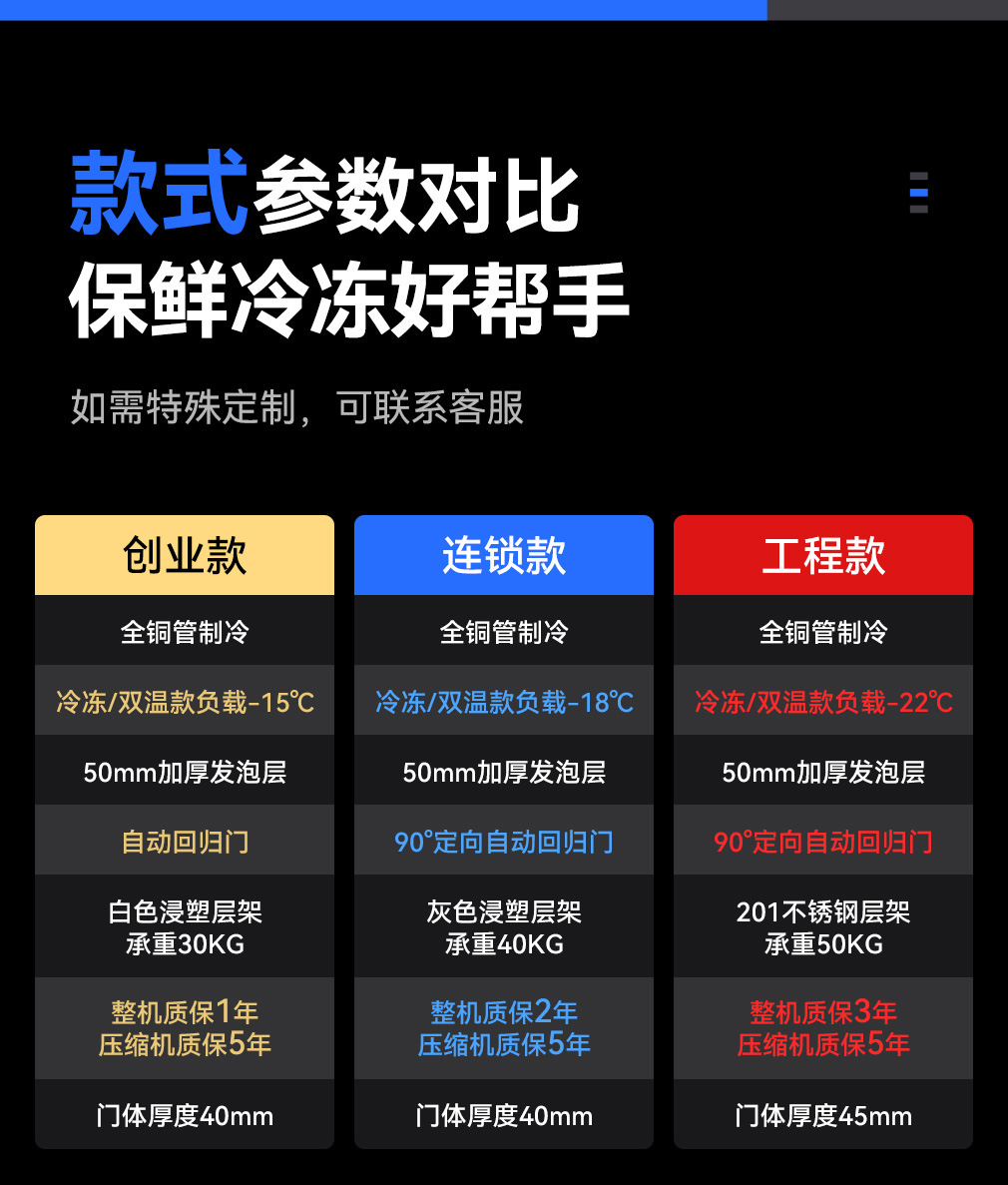 详情_14