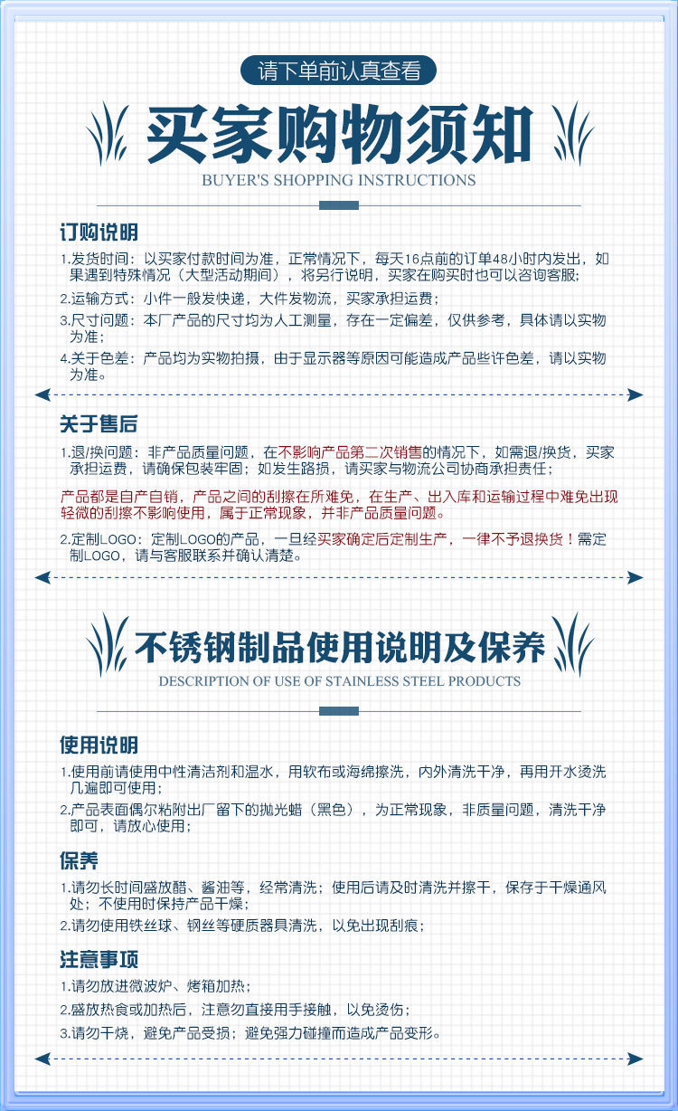 售后-.jpg?x-oss-process=image/format,png
