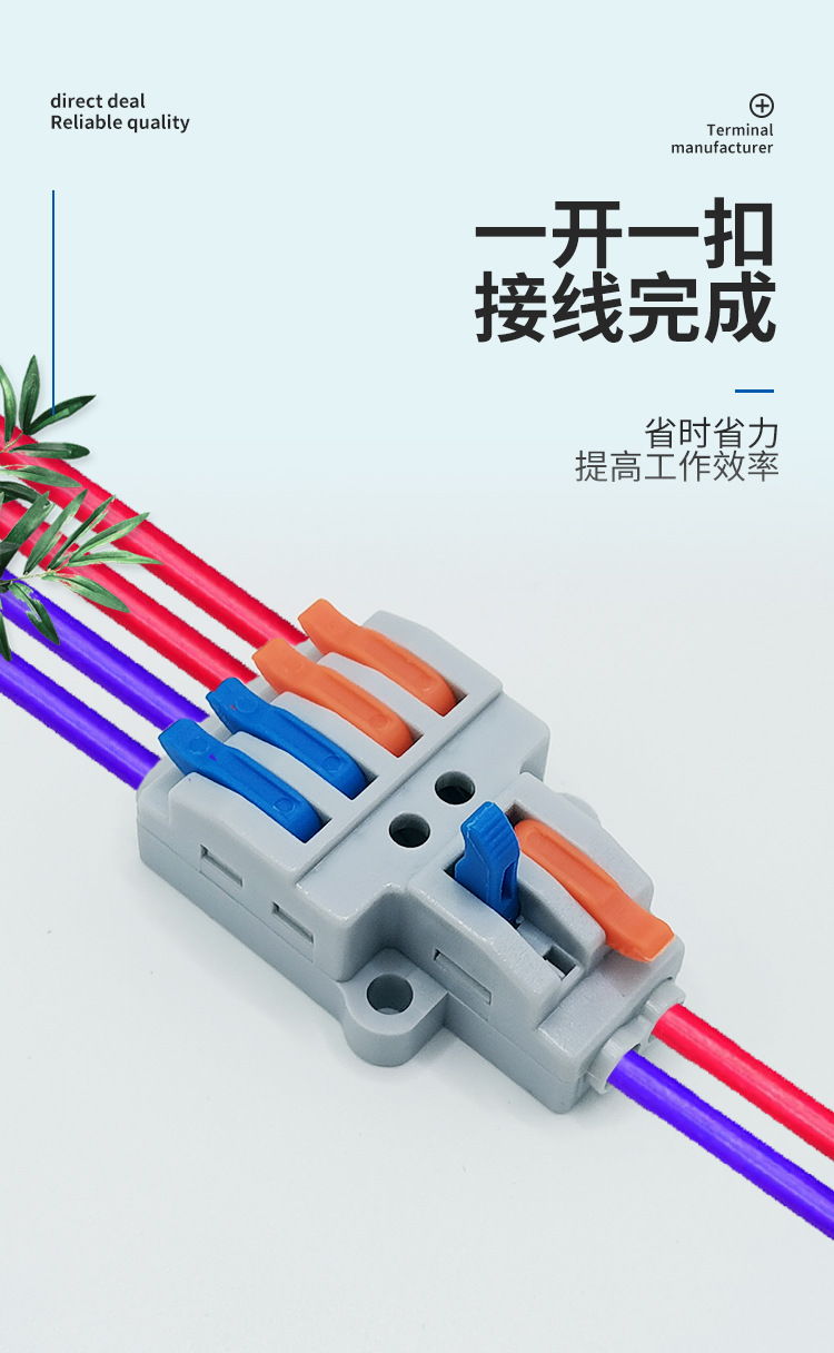 快速分线盒详情页_05.jpg