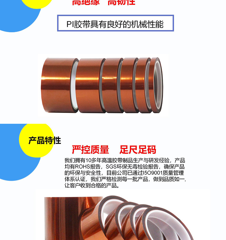 PI金手指详情new_06.png
