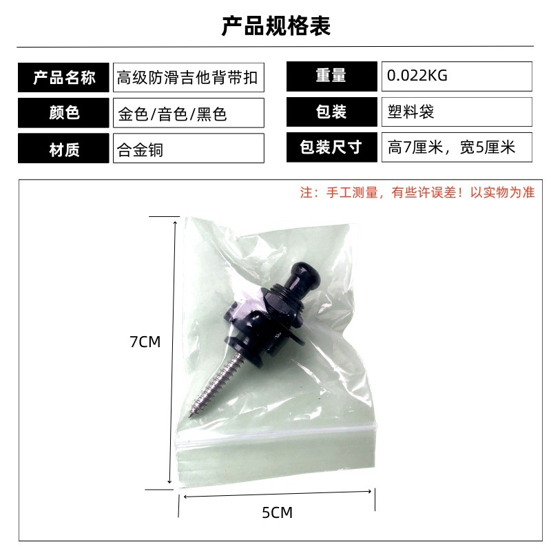 防滑背带扣.jpg