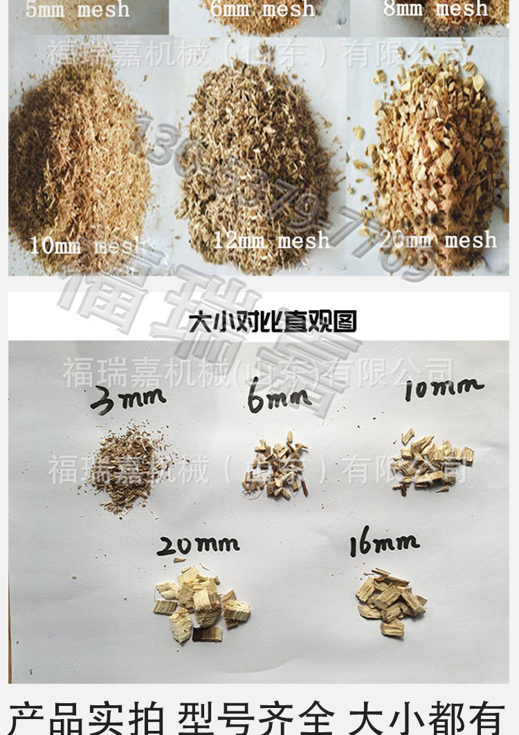 木材粉碎机详情_06.jpg