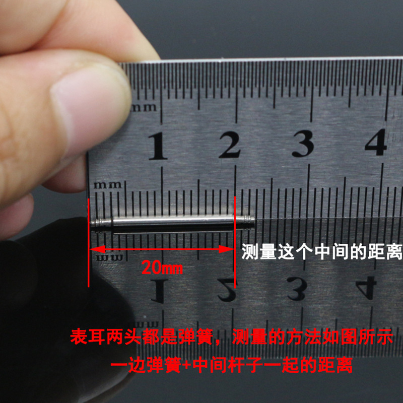 表耳测量方法 (1).png