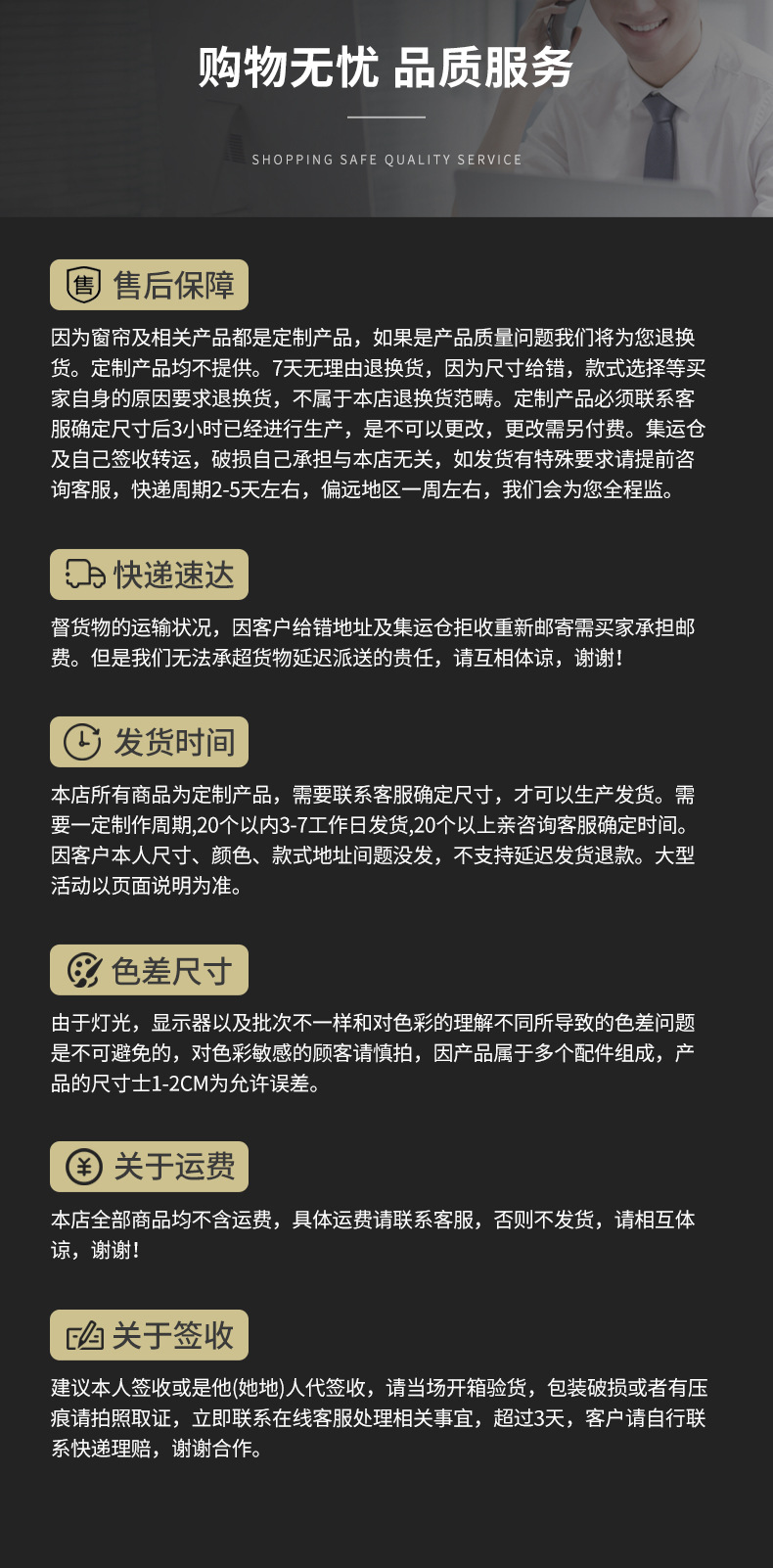 尾巴_09