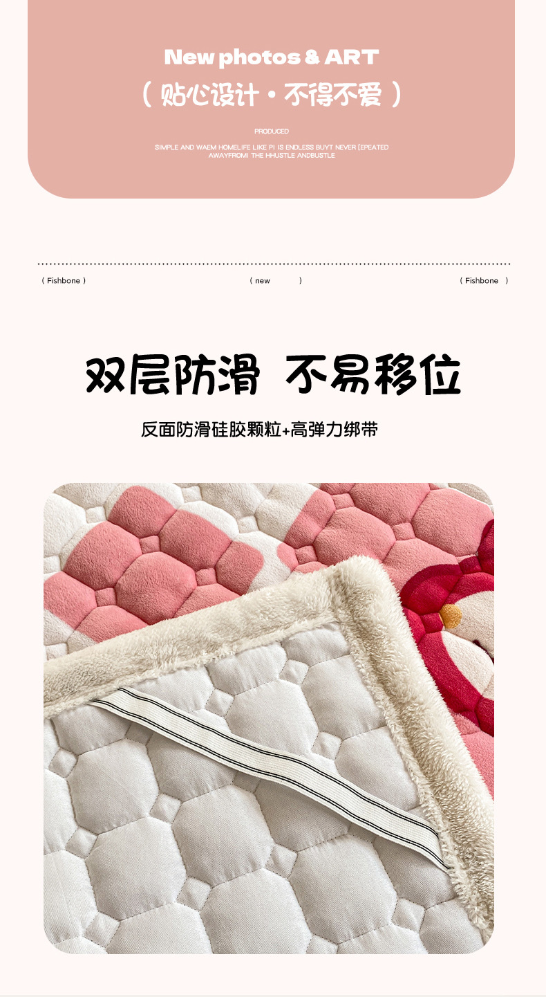 找家纺所有-霉霉熊_09.jpg