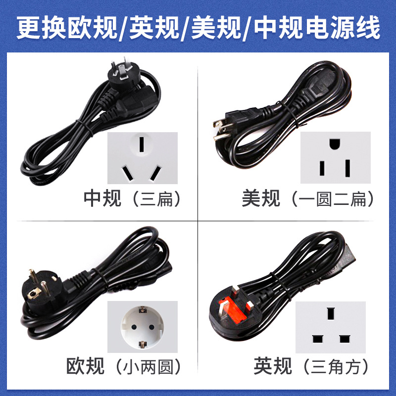 电源线-修改(1)