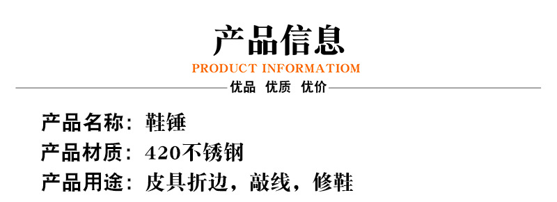 产品信息.jpg