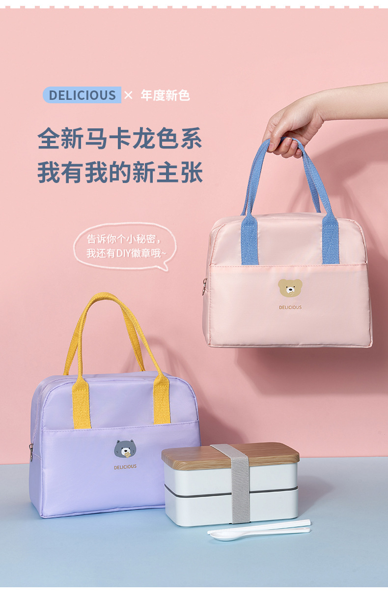 乐享马卡龙_10_10_08.jpg