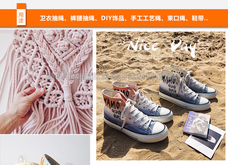 产品详情页2021_02