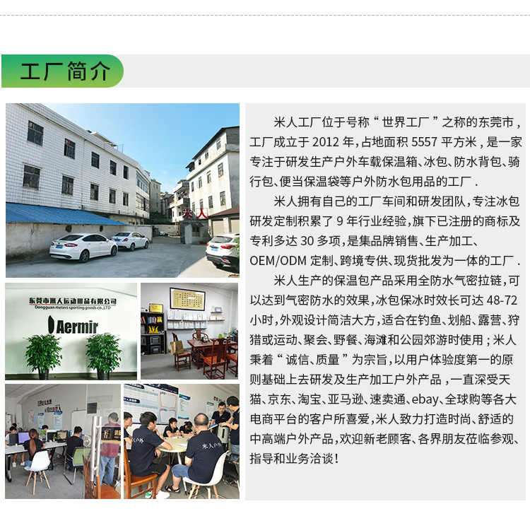 详情页_11.jpg