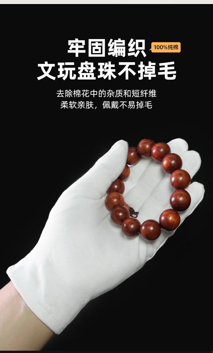 品质棉_10.jpg