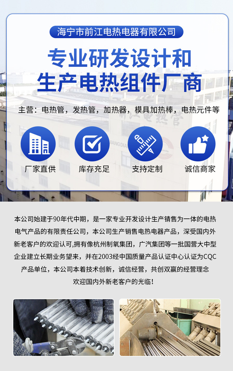 详情页-恢复的_01.jpg