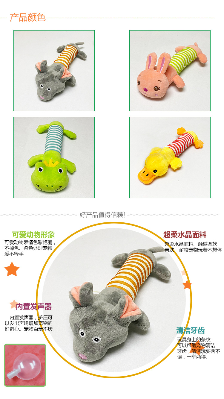 宠物玩具条纹_04.jpg