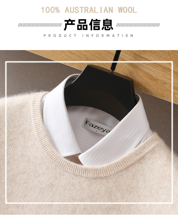 圆领小米粒_07.jpg?x-oss-process=image/format,png