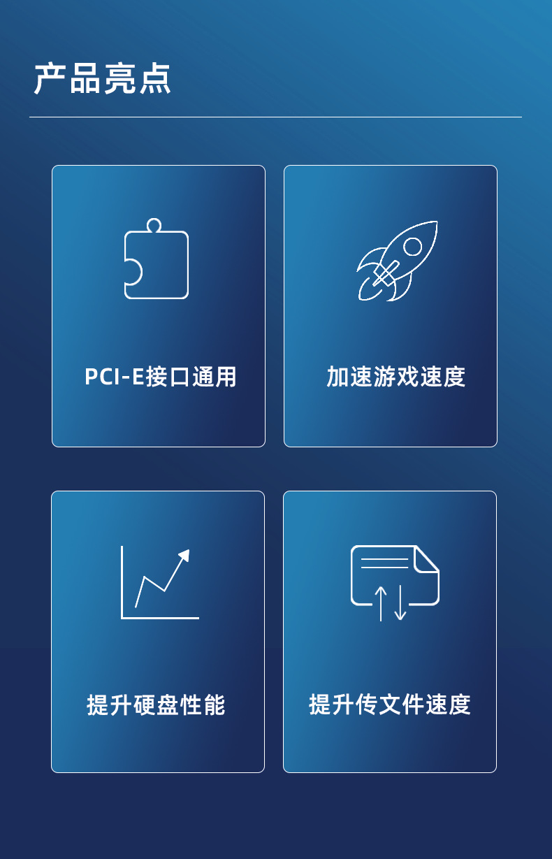 U2详情-_04.png