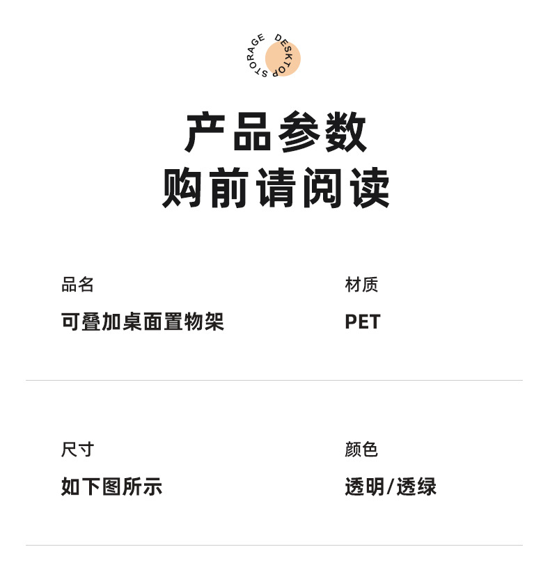 桌面收纳盒_11.jpg