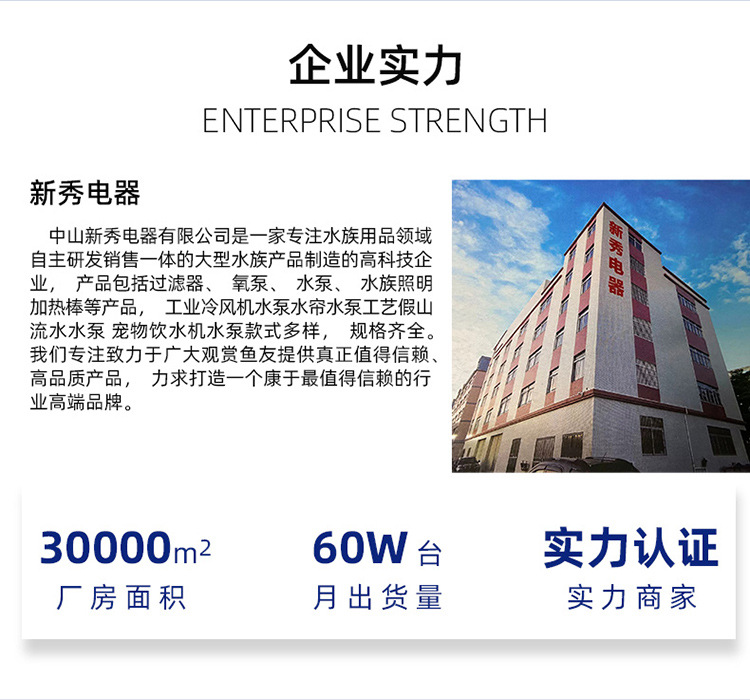 详情工厂介绍750_03