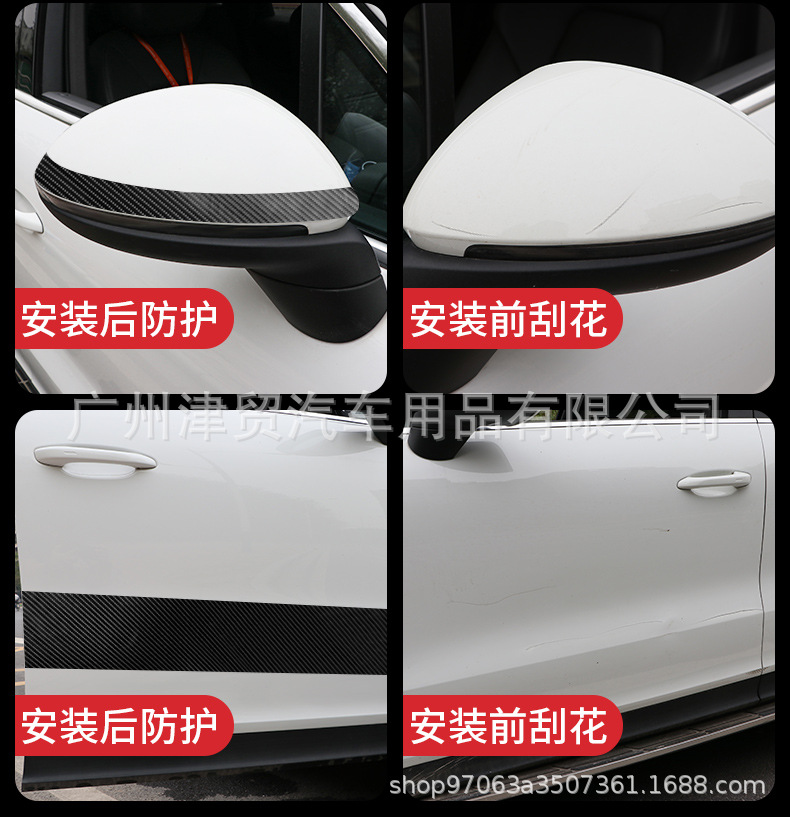 碳纤纹防撞条详情_08