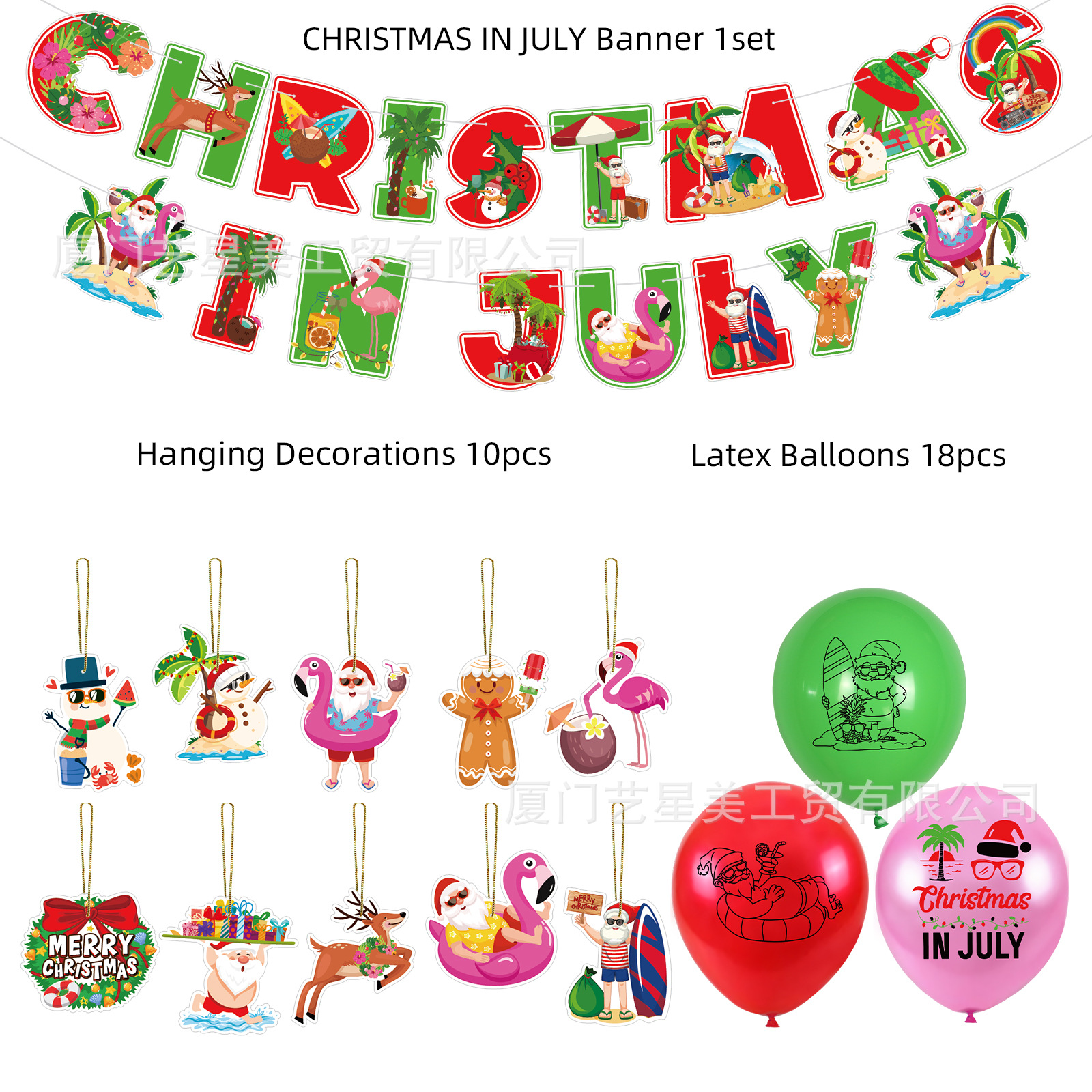 七月圣诞节christmas-in-july套装-Melod