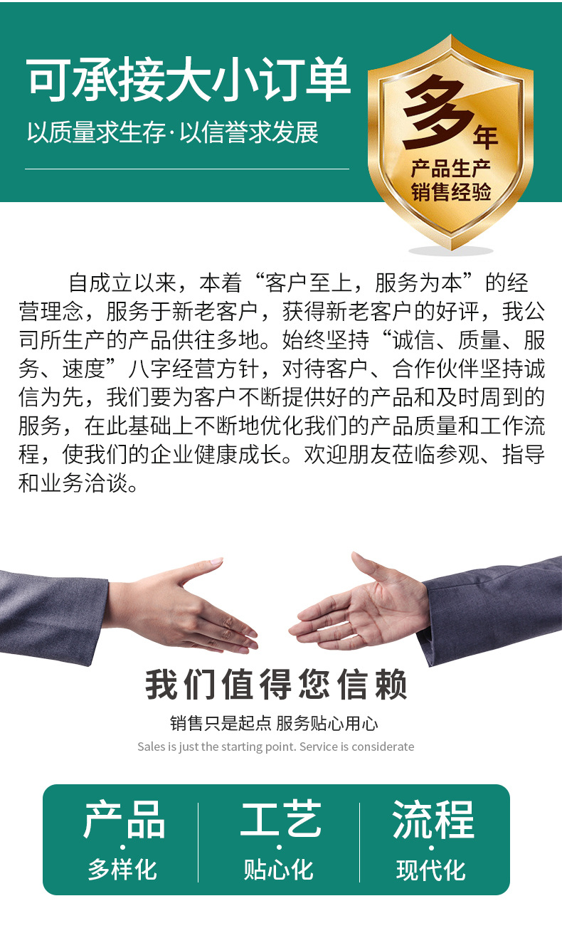 详情最后_14