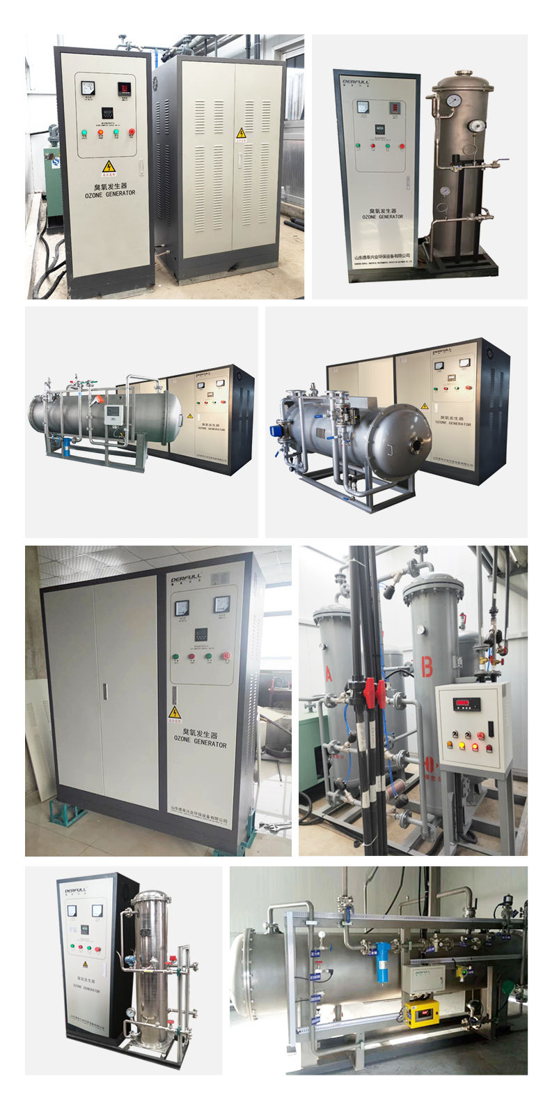 tang-01-2.小型臭氧发生器80-1000g_12.j